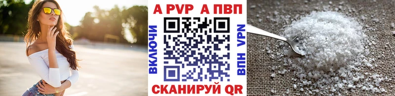 МАРИХУАНА Енисейск