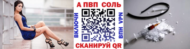 А ПВП Crystall  продажа наркотиков  Енисейск 