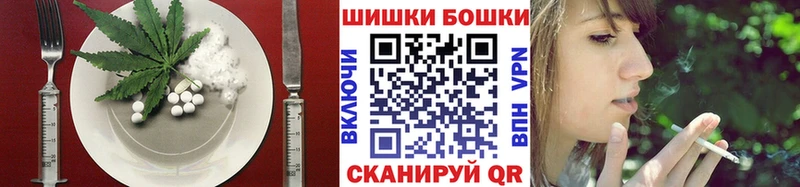 Cannafood конопля  Енисейск 