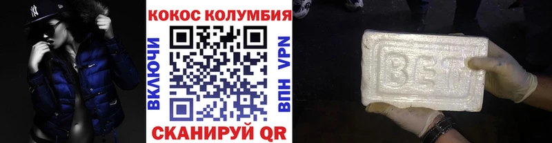 как найти наркотики  Енисейск  MEGA ТОР  COCAIN FishScale 