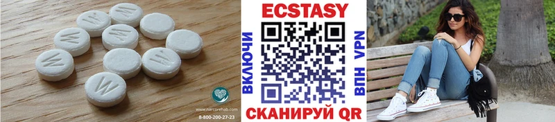 ЭКСТАЗИ Дубай  купить   Енисейск 