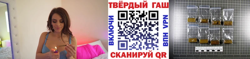 ГАШИШ Ice-O-Lator  Енисейск 