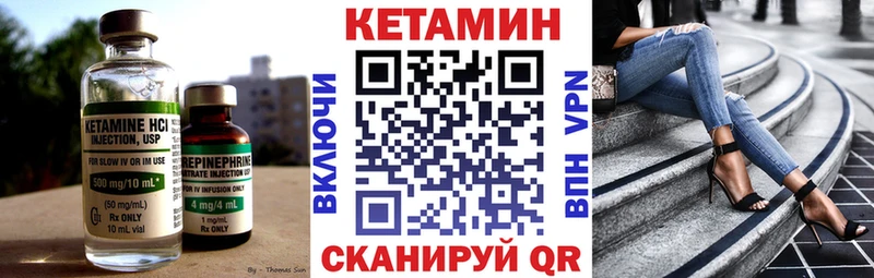 Кетамин ketamine  blacksprut вход  Енисейск  магазин продажи  