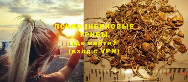 марки nbome Алексин