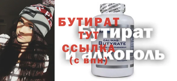 бутик Алзамай