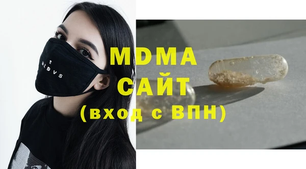 бутират Алексеевка