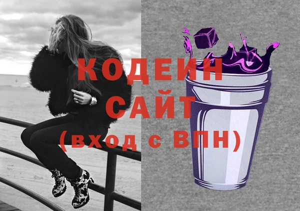 марки nbome Алексин