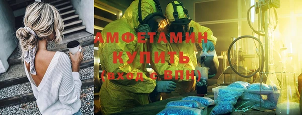 марки nbome Алексин
