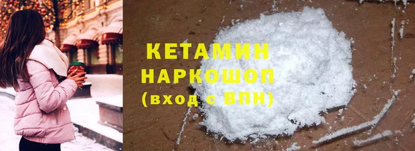 марки nbome Алексин