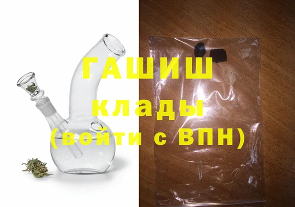 бутират Алексеевка