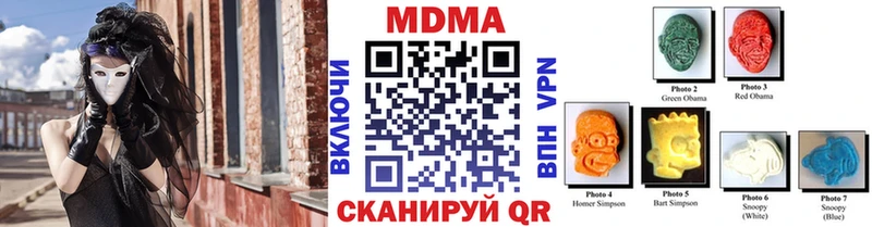 МДМА VHQ  MEGA ссылки  Енисейск 