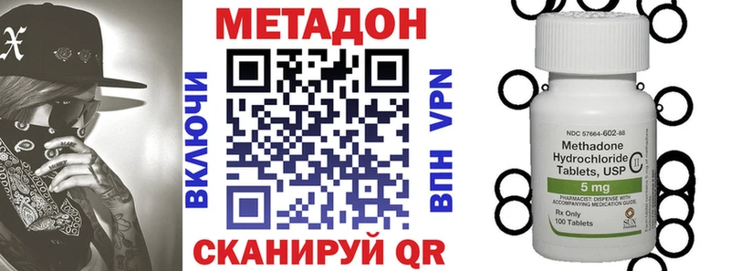 кракен зеркало  Енисейск  МЕТАДОН methadone 