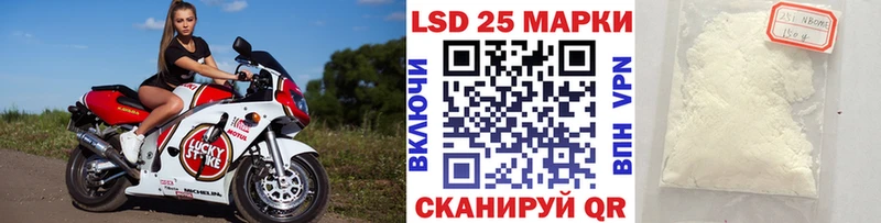 Наркотические марки 1,8мг darknet какой сайт Енисейск