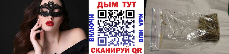 Бошки Шишки AK-47  Енисейск 